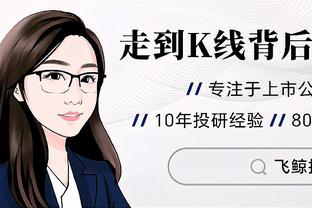 江南app在线下载官网截图1